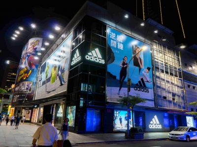 Adidas Brand Center Taipei